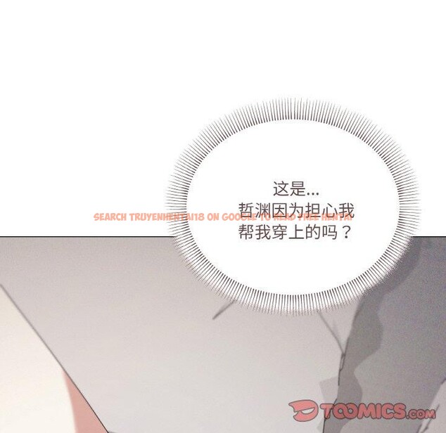 查看漫画家人之間這樣不好吧？ - 第37話 - sayhentaiz.net中的3127491图片