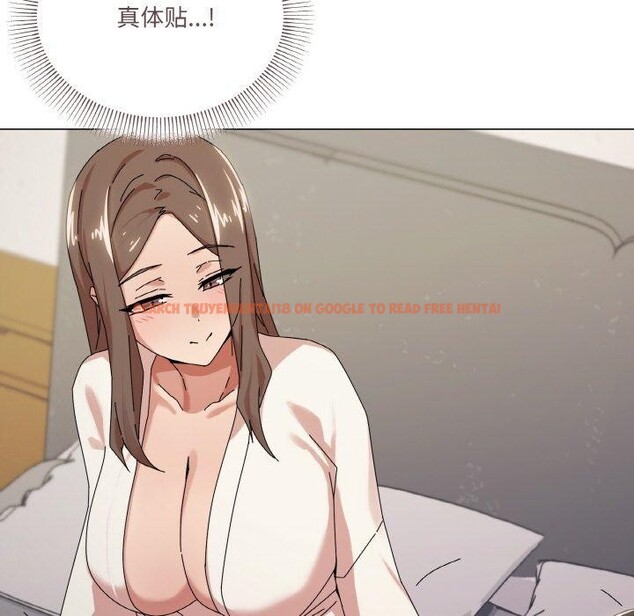 查看漫画家人之間這樣不好吧？ - 第37話 - sayhentaiz.net中的3127493图片