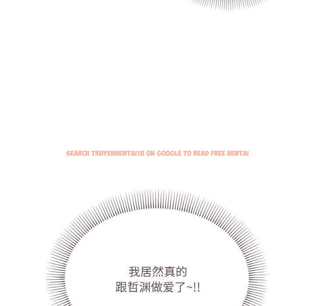 查看漫画家人之間這樣不好吧？ - 第37話 - sayhentaiz.net中的3127495图片