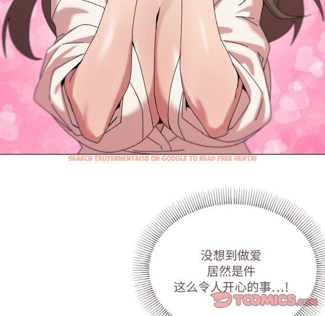 查看漫画家人之間這樣不好吧？ - 第37話 - sayhentaiz.net中的3127497图片
