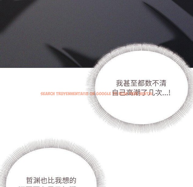 查看漫画家人之間這樣不好吧？ - 第37話 - sayhentaiz.net中的3127499图片