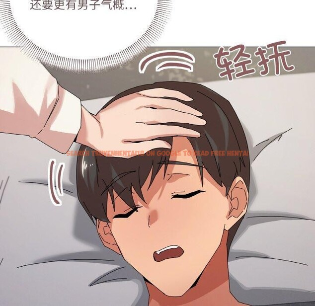查看漫画家人之間這樣不好吧？ - 第37話 - sayhentaiz.net中的3127500图片