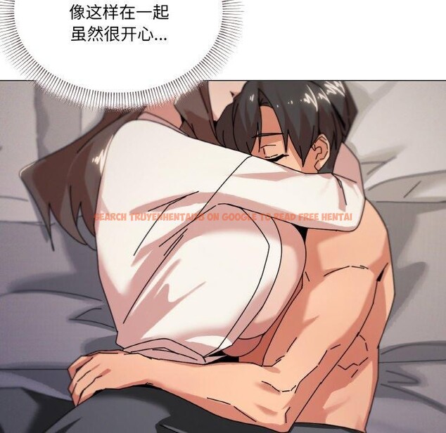 查看漫画家人之間這樣不好吧？ - 第37話 - sayhentaiz.net中的3127506图片