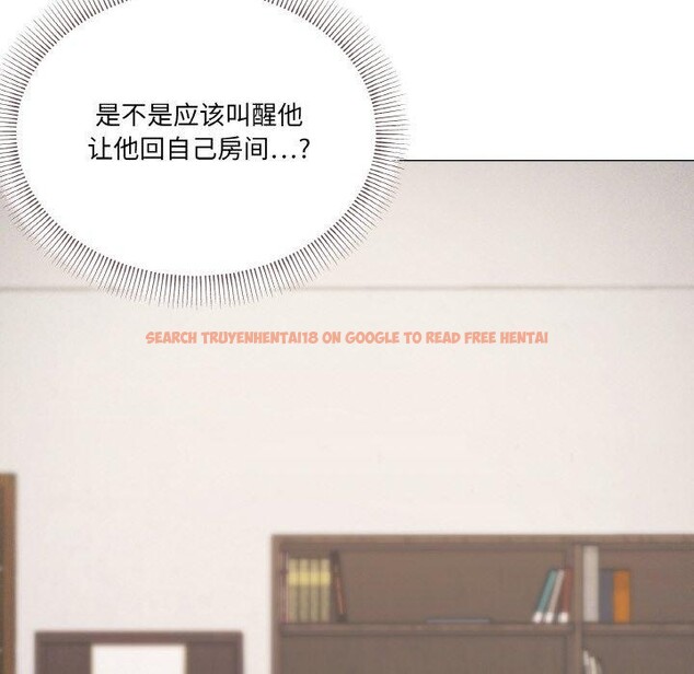查看漫画家人之間這樣不好吧？ - 第37話 - sayhentaiz.net中的3127508图片