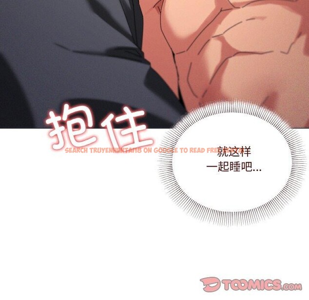 查看漫画家人之間這樣不好吧？ - 第37話 - sayhentaiz.net中的3127515图片