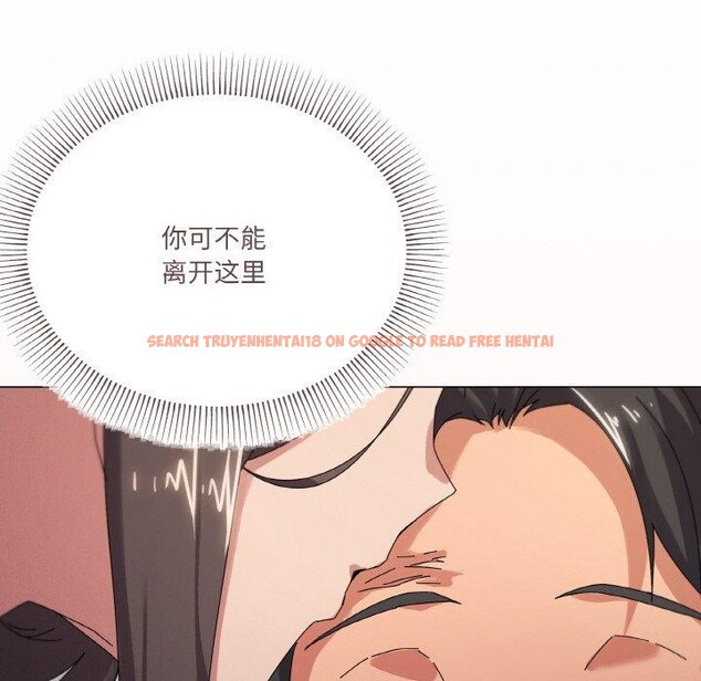 查看漫画家人之間這樣不好吧？ - 第37話 - sayhentaiz.net中的3127519图片