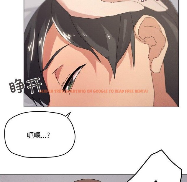 查看漫画家人之間這樣不好吧？ - 第37話 - sayhentaiz.net中的3127526图片