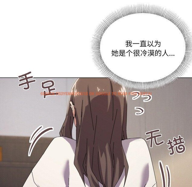 查看漫画家人之間這樣不好吧？ - 第37話 - sayhentaiz.net中的3127535图片