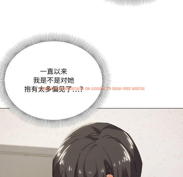 查看漫画家人之間這樣不好吧？ - 第37話 - sayhentaiz.net中的3127537图片