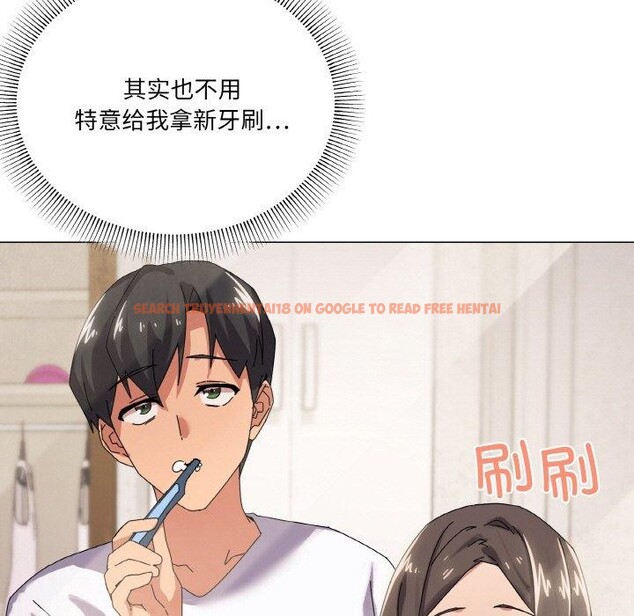 查看漫画家人之間這樣不好吧？ - 第37話 - sayhentaiz.net中的3127541图片