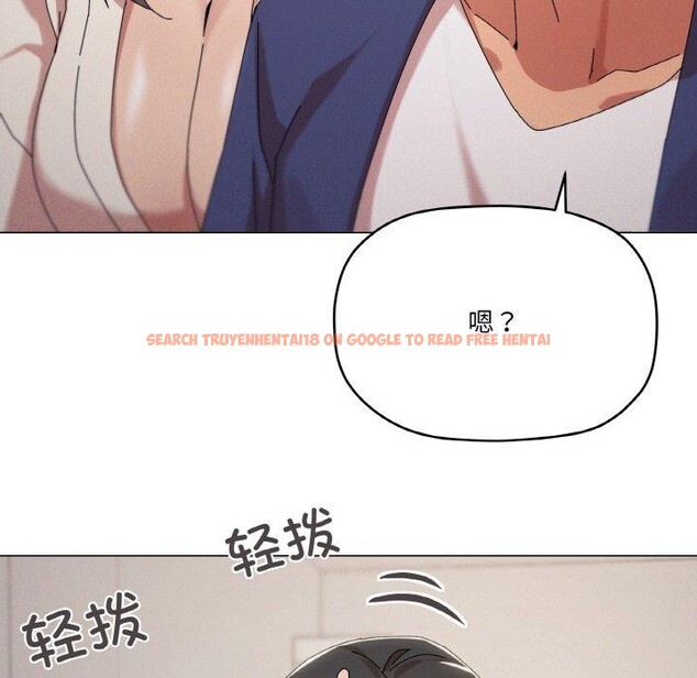 查看漫画家人之間這樣不好吧？ - 第37話 - sayhentaiz.net中的3127549图片