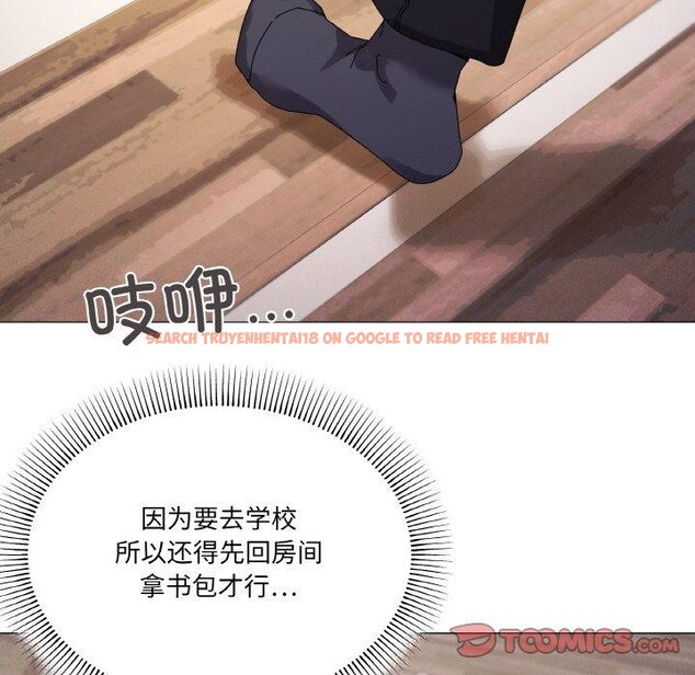 查看漫画家人之間這樣不好吧？ - 第37話 - sayhentaiz.net中的3127557图片