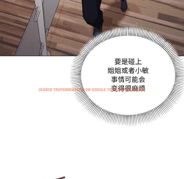 查看漫画家人之間這樣不好吧？ - 第37話 - sayhentaiz.net中的3127559图片