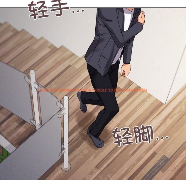 查看漫画家人之間這樣不好吧？ - 第37話 - sayhentaiz.net中的3127560图片