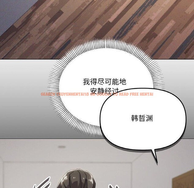 查看漫画家人之間這樣不好吧？ - 第37話 - sayhentaiz.net中的3127561图片
