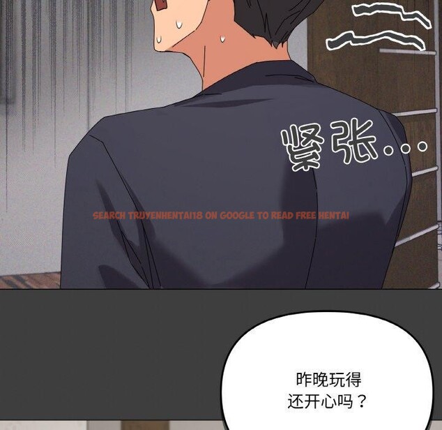 查看漫画家人之間這樣不好吧？ - 第37話 - sayhentaiz.net中的3127564图片