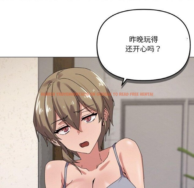 查看漫画家人之間這樣不好吧？ - 第38話 - sayhentaiz.net中的3150689图片