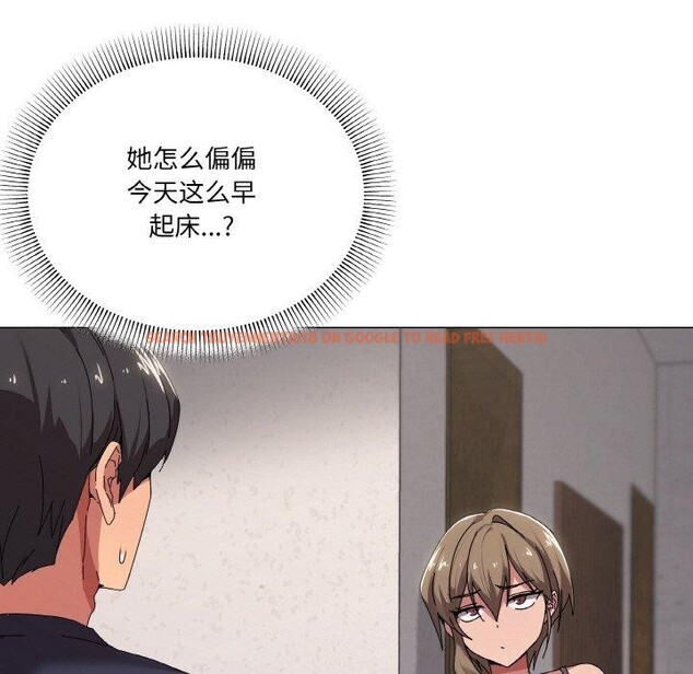 查看漫画家人之間這樣不好吧？ - 第38話 - sayhentaiz.net中的3150691图片