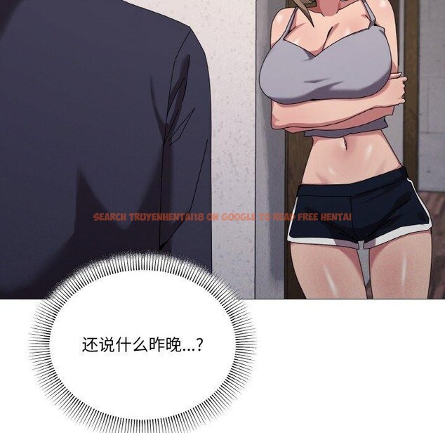 查看漫画家人之間這樣不好吧？ - 第38話 - sayhentaiz.net中的3150692图片