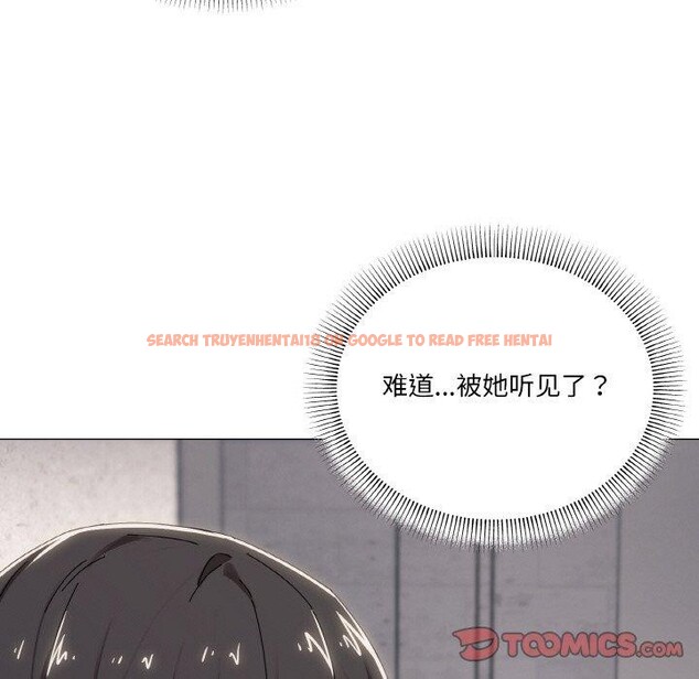 查看漫画家人之間這樣不好吧？ - 第38話 - sayhentaiz.net中的3150693图片