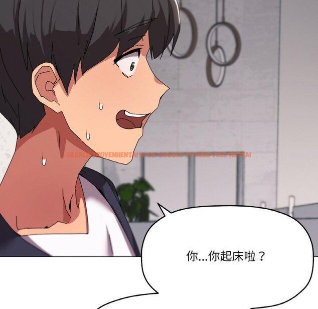 查看漫画家人之間這樣不好吧？ - 第38話 - sayhentaiz.net中的3150694图片