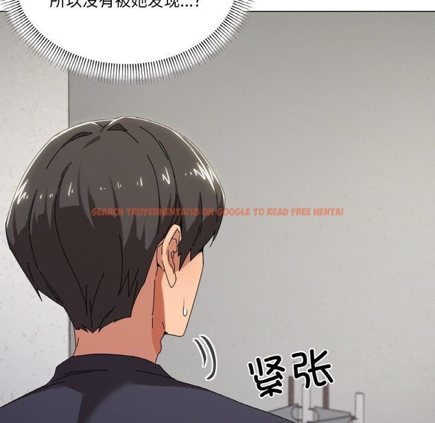 查看漫画家人之間這樣不好吧？ - 第38話 - sayhentaiz.net中的3150698图片