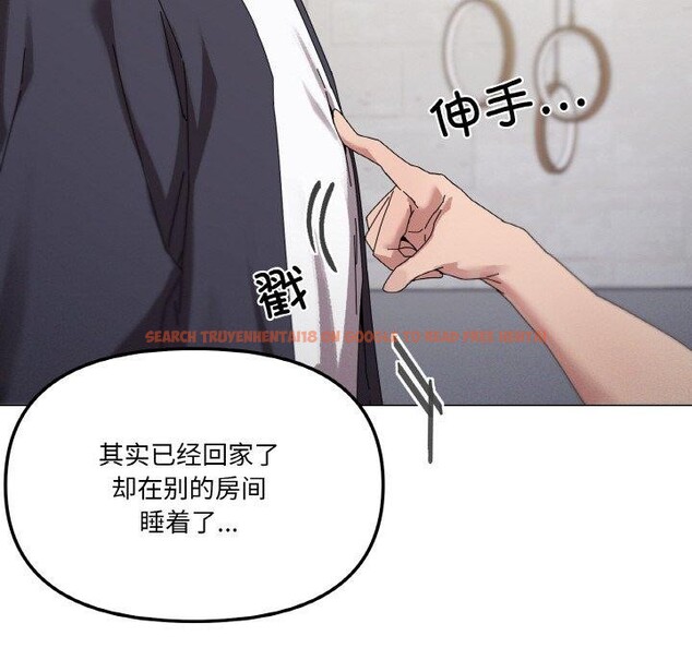 查看漫画家人之間這樣不好吧？ - 第38話 - sayhentaiz.net中的3150702图片