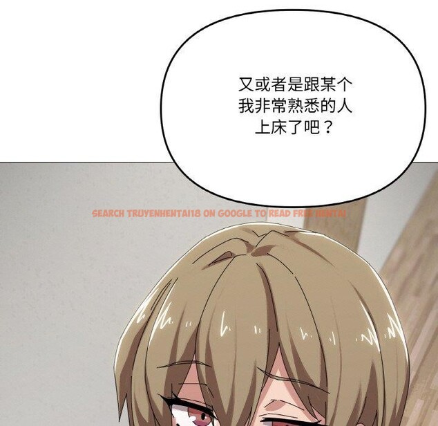 查看漫画家人之間這樣不好吧？ - 第38話 - sayhentaiz.net中的3150703图片