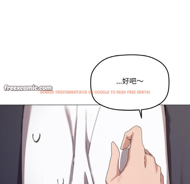 查看漫画家人之間這樣不好吧？ - 第38話 - sayhentaiz.net中的3150716图片