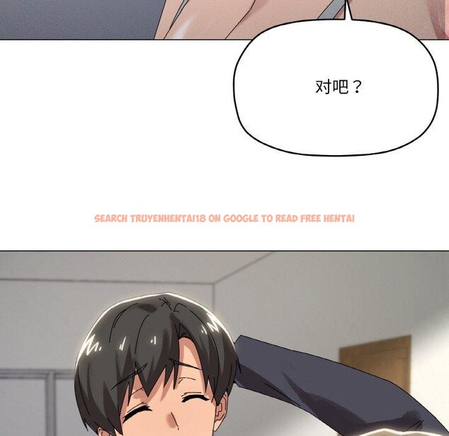 查看漫画家人之間這樣不好吧？ - 第38話 - sayhentaiz.net中的3150719图片