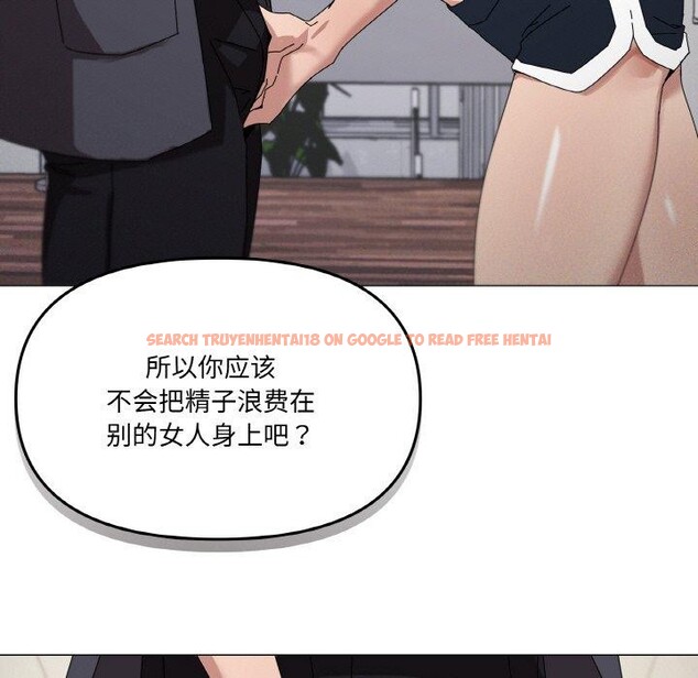 查看漫画家人之間這樣不好吧？ - 第38話 - sayhentaiz.net中的3150731图片