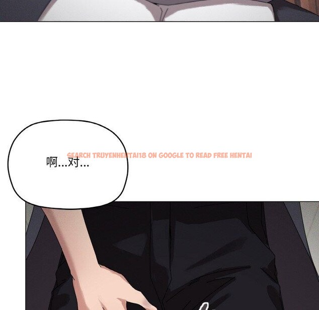查看漫画家人之間這樣不好吧？ - 第38話 - sayhentaiz.net中的3150736图片
