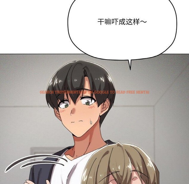 查看漫画家人之間這樣不好吧？ - 第38話 - sayhentaiz.net中的3150738图片
