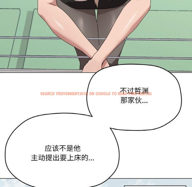 查看漫画家人之間這樣不好吧？ - 第38話 - sayhentaiz.net中的3150752图片