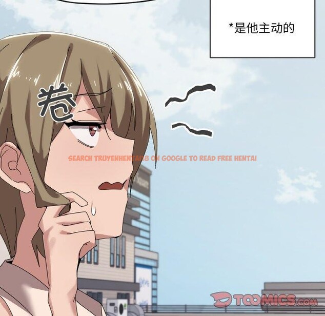 查看漫画家人之間這樣不好吧？ - 第38話 - sayhentaiz.net中的3150753图片