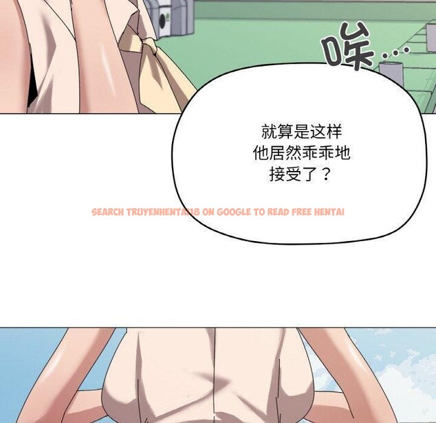 查看漫画家人之間這樣不好吧？ - 第38話 - sayhentaiz.net中的3150754图片