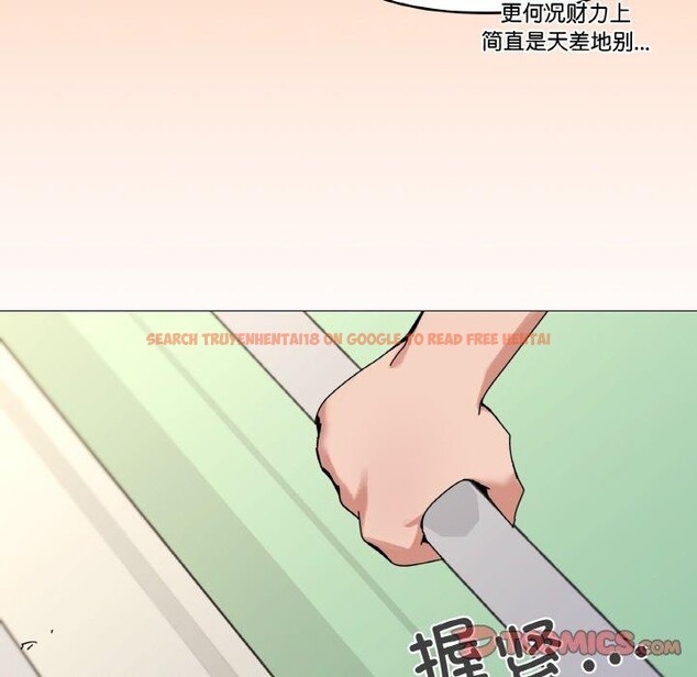 查看漫画家人之間這樣不好吧？ - 第38話 - sayhentaiz.net中的3150759图片