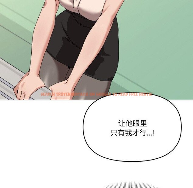 查看漫画家人之間這樣不好吧？ - 第38話 - sayhentaiz.net中的3150762图片
