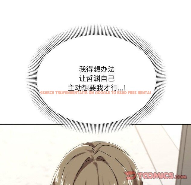 查看漫画家人之間這樣不好吧？ - 第38話 - sayhentaiz.net中的3150765图片
