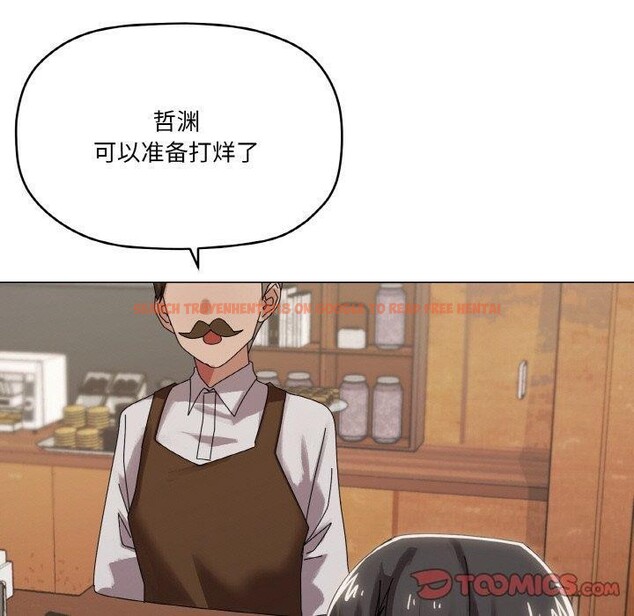 查看漫画家人之間這樣不好吧？ - 第38話 - sayhentaiz.net中的3150774图片