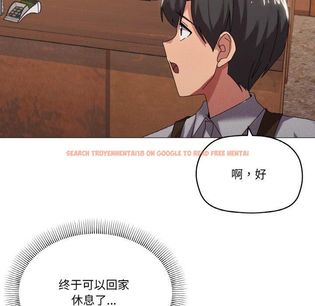 查看漫画家人之間這樣不好吧？ - 第38話 - sayhentaiz.net中的3150775图片