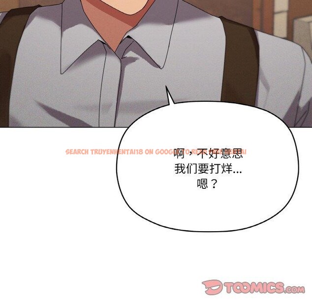 查看漫画家人之間這樣不好吧？ - 第38話 - sayhentaiz.net中的3150777图片