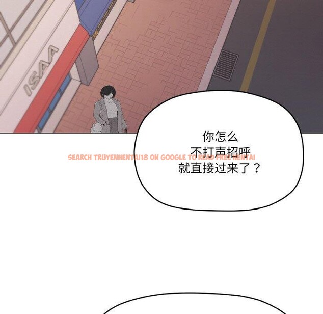 查看漫画家人之間這樣不好吧？ - 第38話 - sayhentaiz.net中的3150781图片