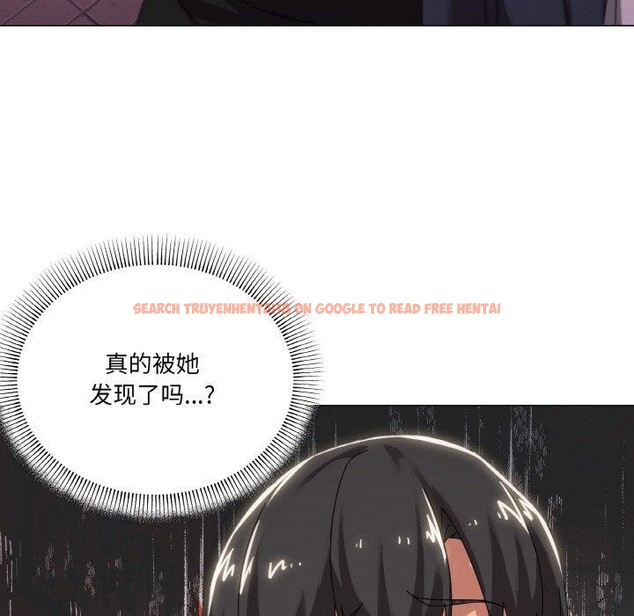 查看漫画家人之間這樣不好吧？ - 第38話 - sayhentaiz.net中的3150797图片