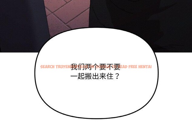 查看漫画家人之間這樣不好吧？ - 第39話 - sayhentaiz.net中的3181355图片