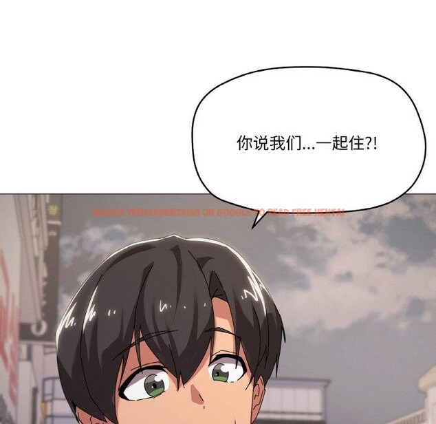 查看漫画家人之間這樣不好吧？ - 第39話 - sayhentaiz.net中的3181359图片