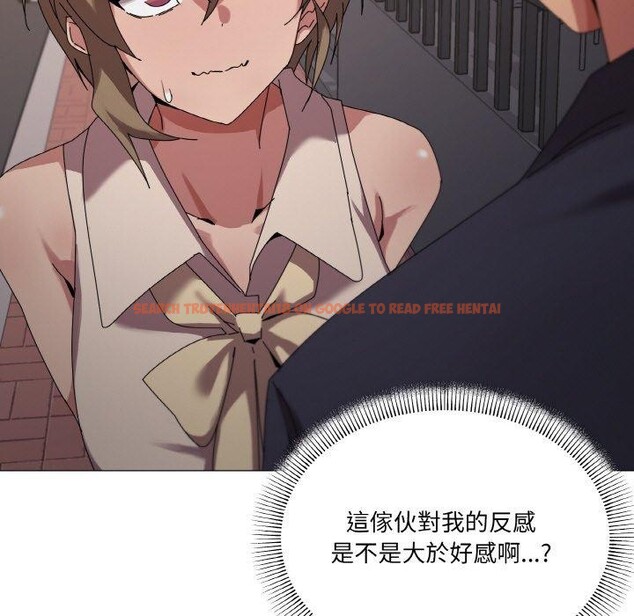 查看漫画家人之間這樣不好吧？ - 第39話 - sayhentaiz.net中的3181362图片
