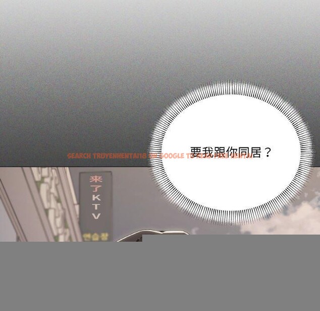 查看漫画家人之間這樣不好吧？ - 第39話 - sayhentaiz.net中的3181365图片