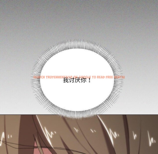 查看漫画家人之間這樣不好吧？ - 第39話 - sayhentaiz.net中的3181368图片