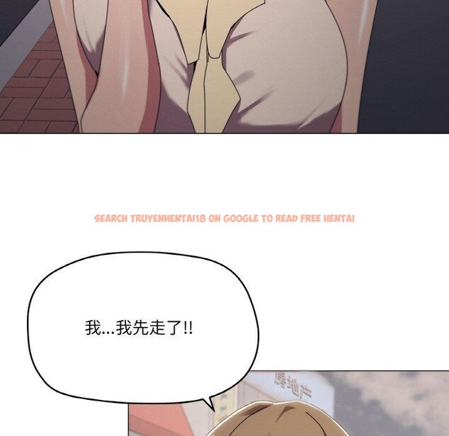 查看漫画家人之間這樣不好吧？ - 第39話 - sayhentaiz.net中的3181376图片